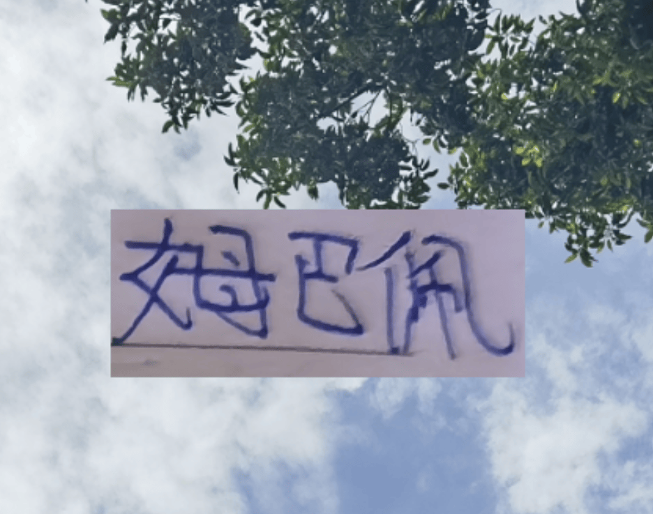 定了！央视直播U23国足淘汰赛！ 中超还有大鱼 皇马姆巴佩要复出了